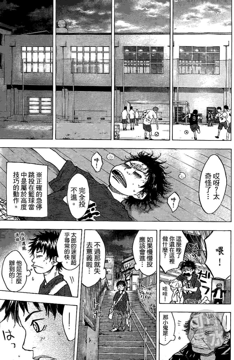 第153页