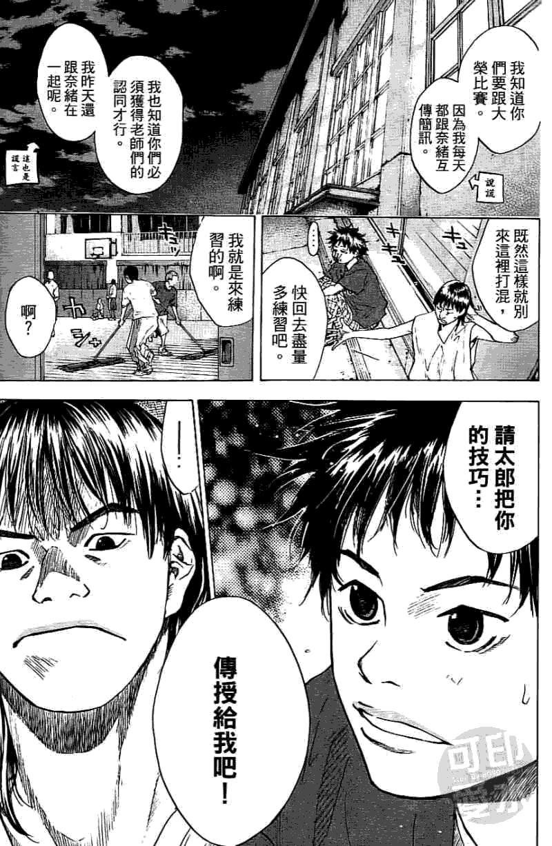 第155页
