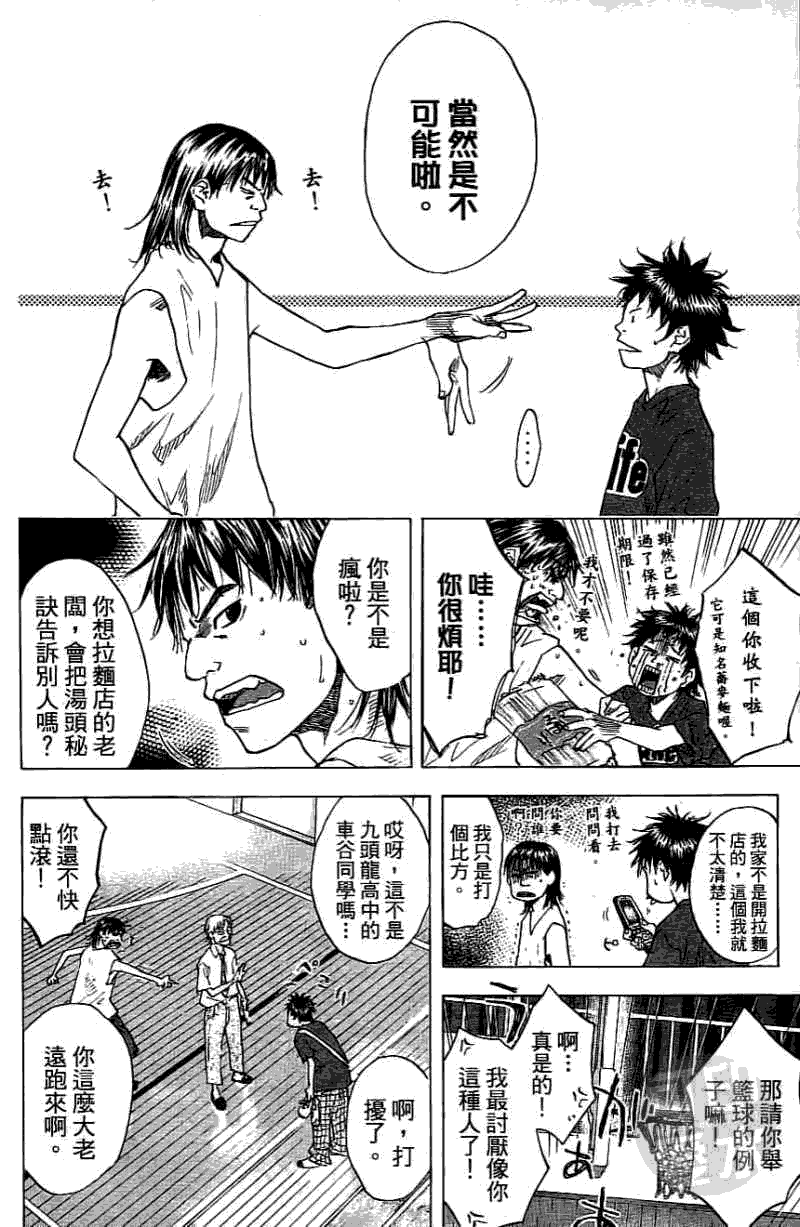 第156页