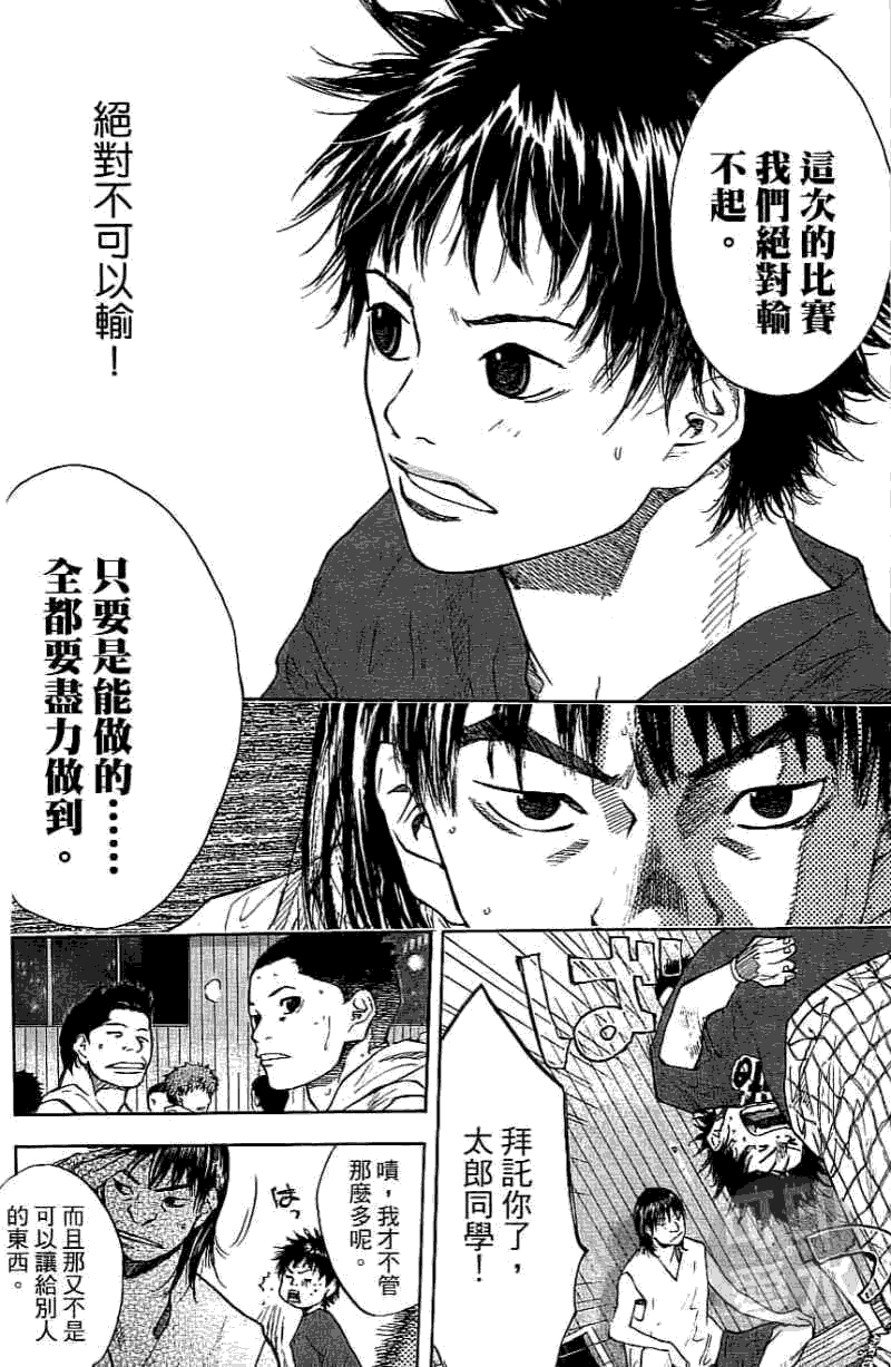 第158页