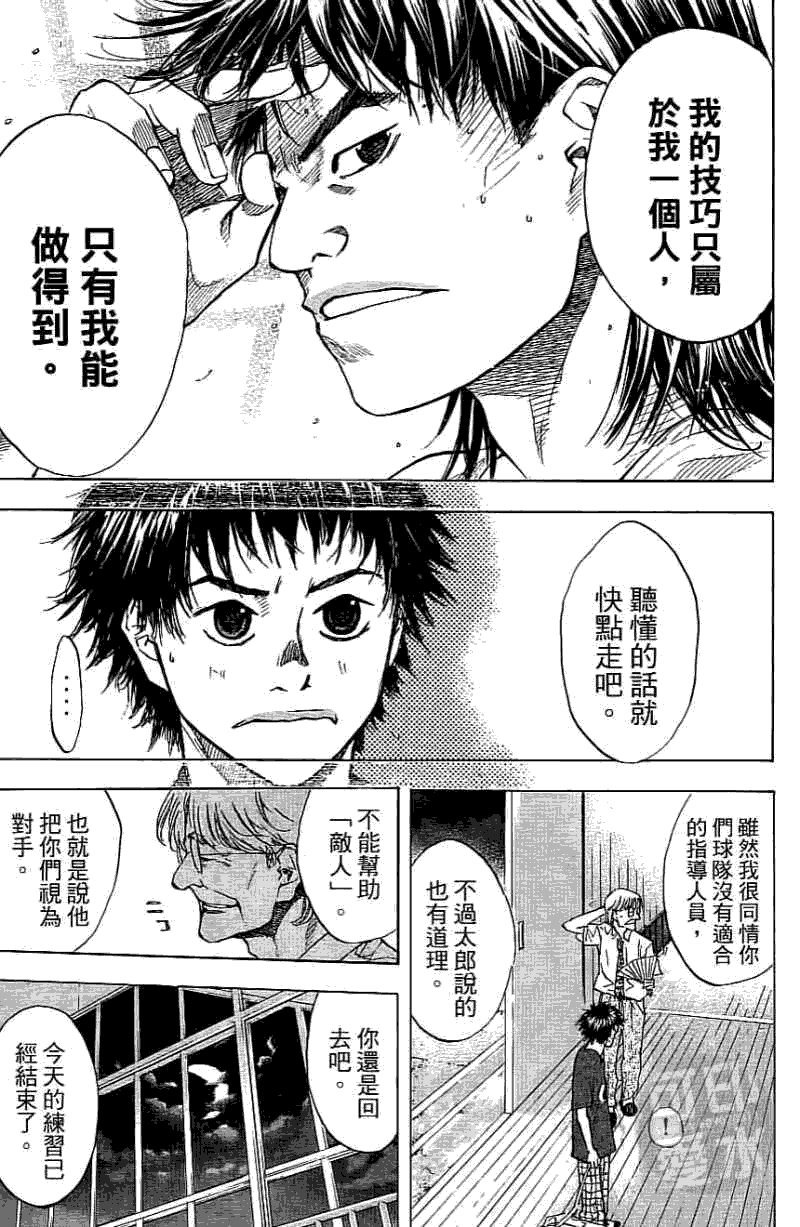 第159页