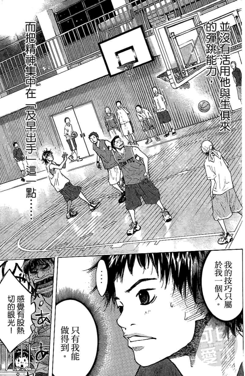 第163页