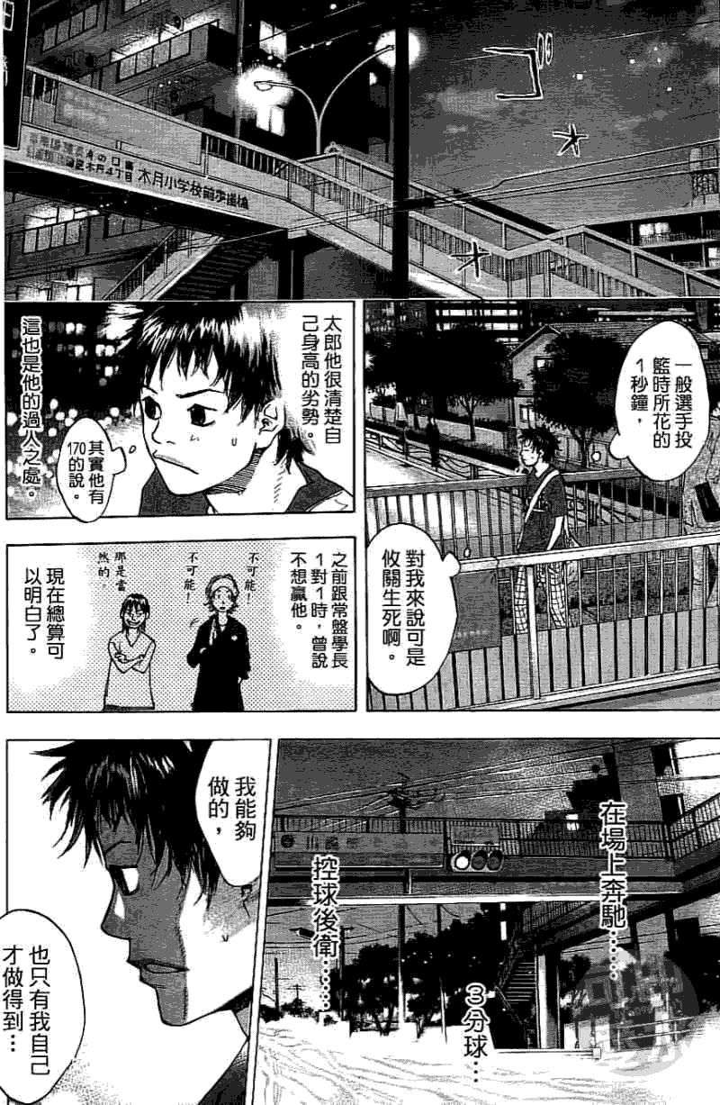 第164页