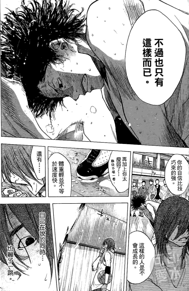 第168页