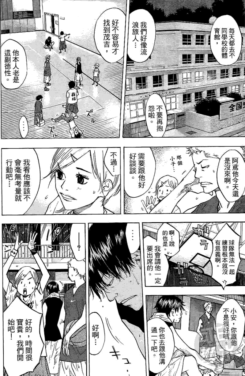 第170页