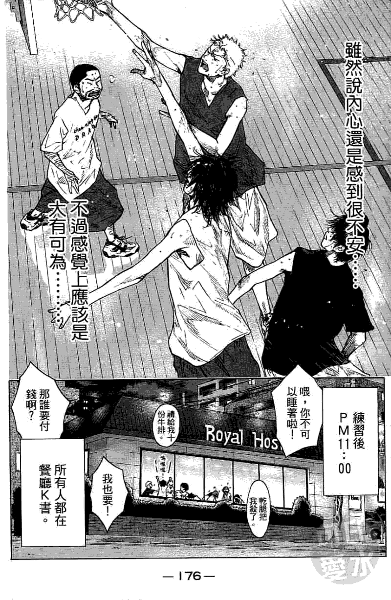第172页