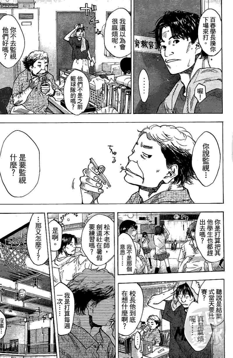 第177页
