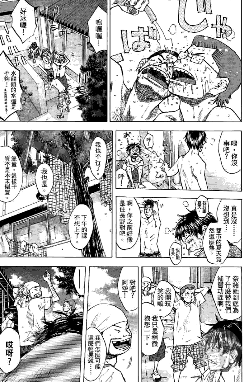 第179页