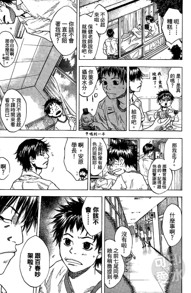第181页