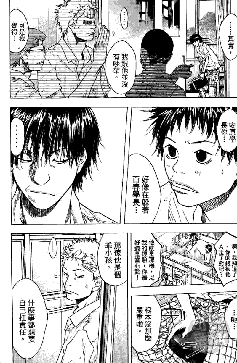 第182页