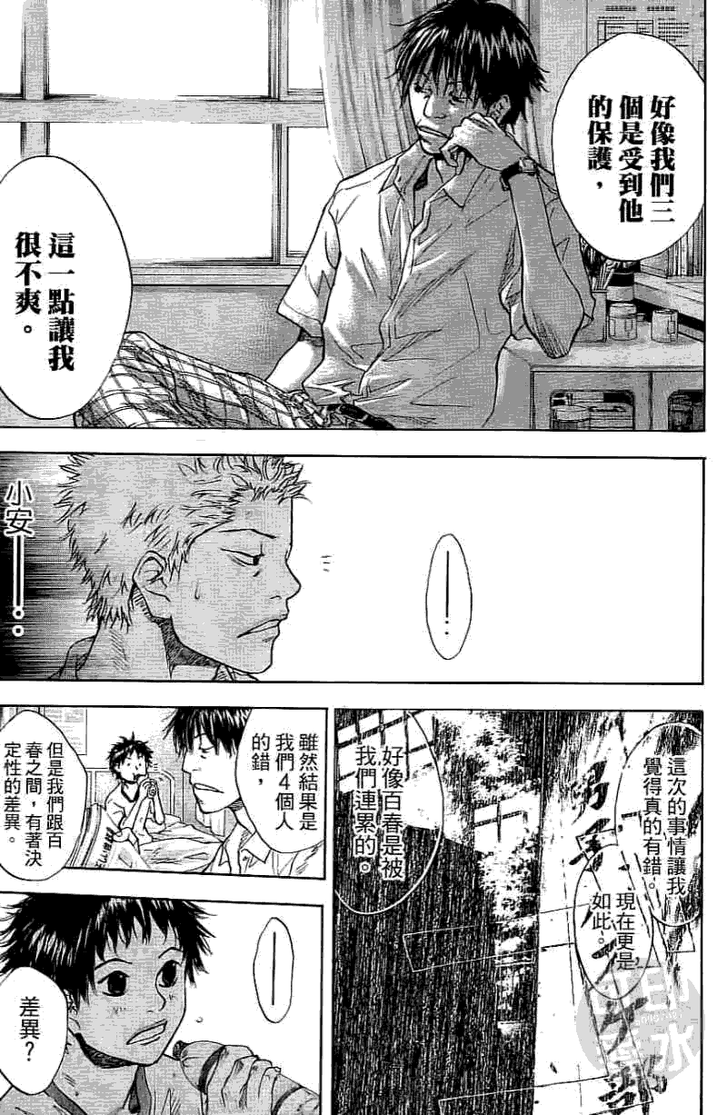 第183页