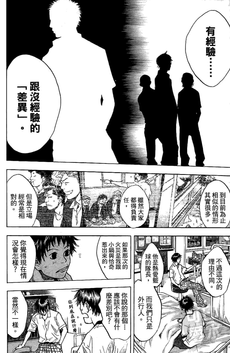 第184页