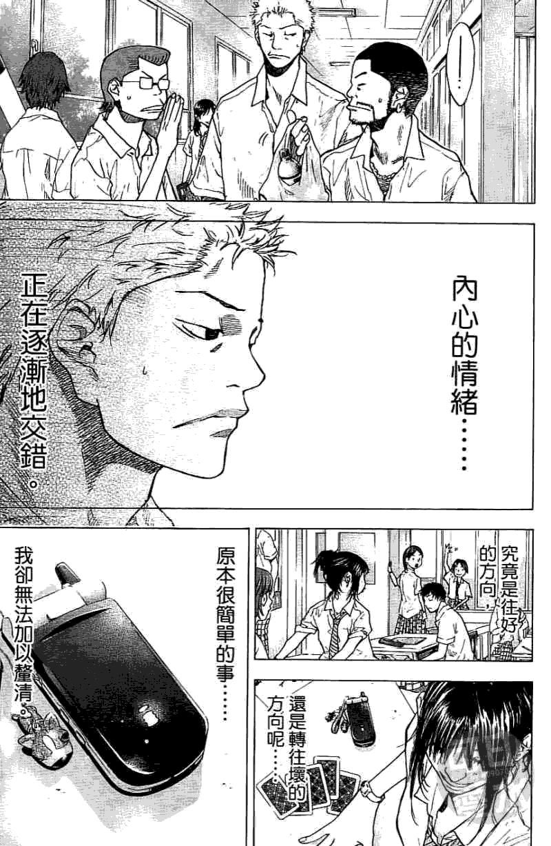 第187页