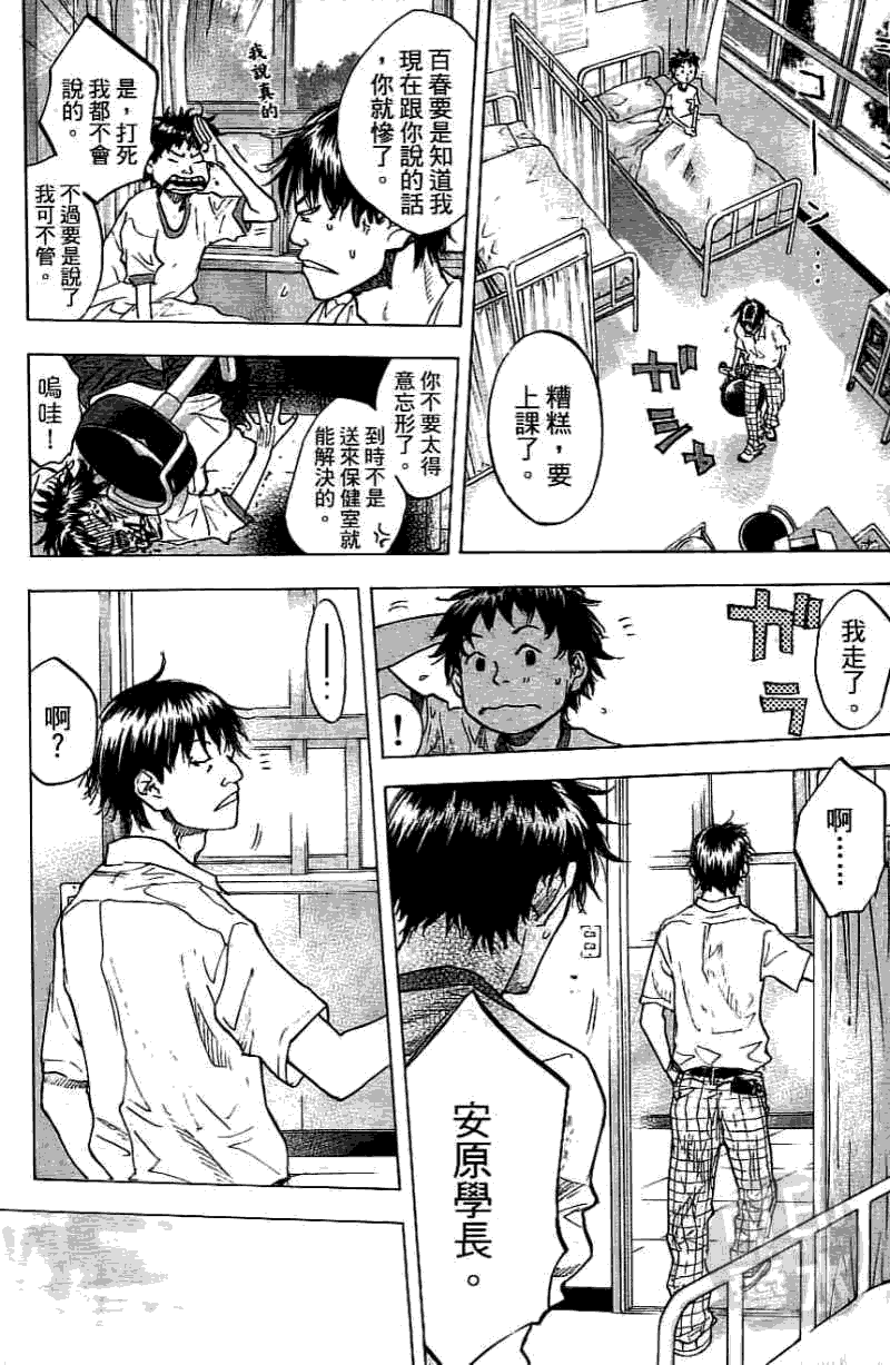 第188页
