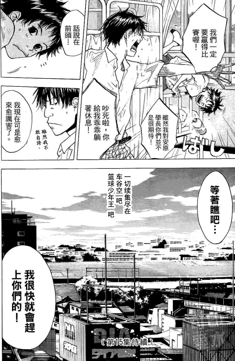 第190页