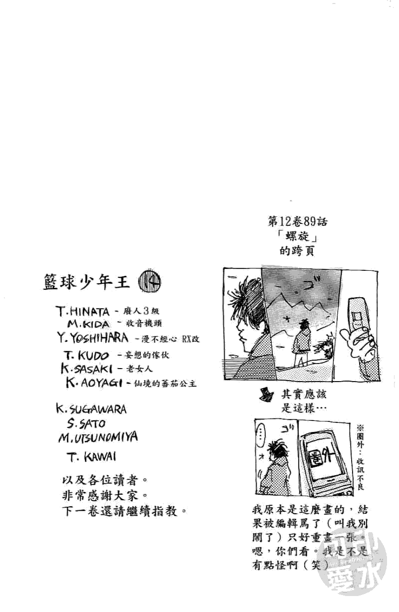 第191页
