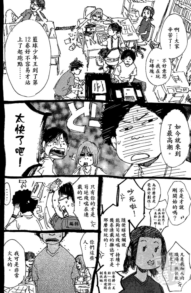 第192页