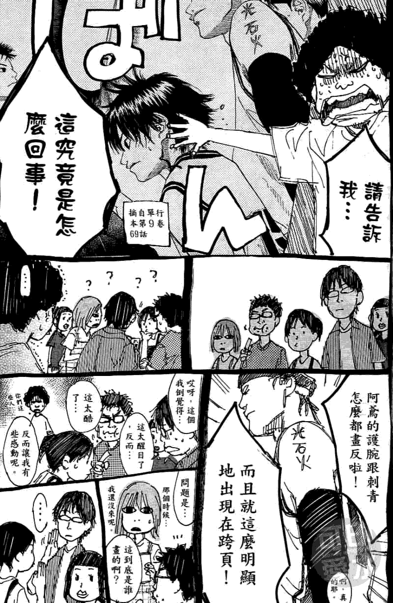 第193页