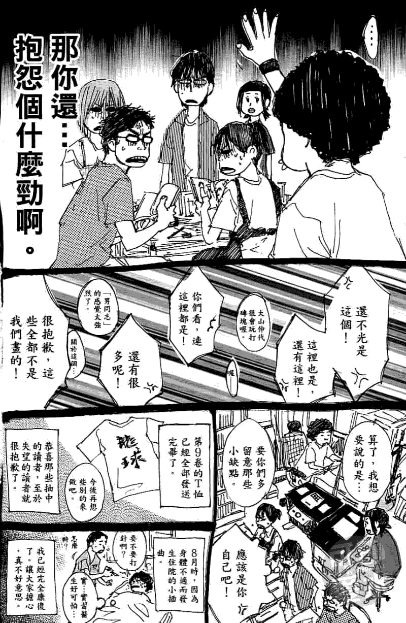 第194页