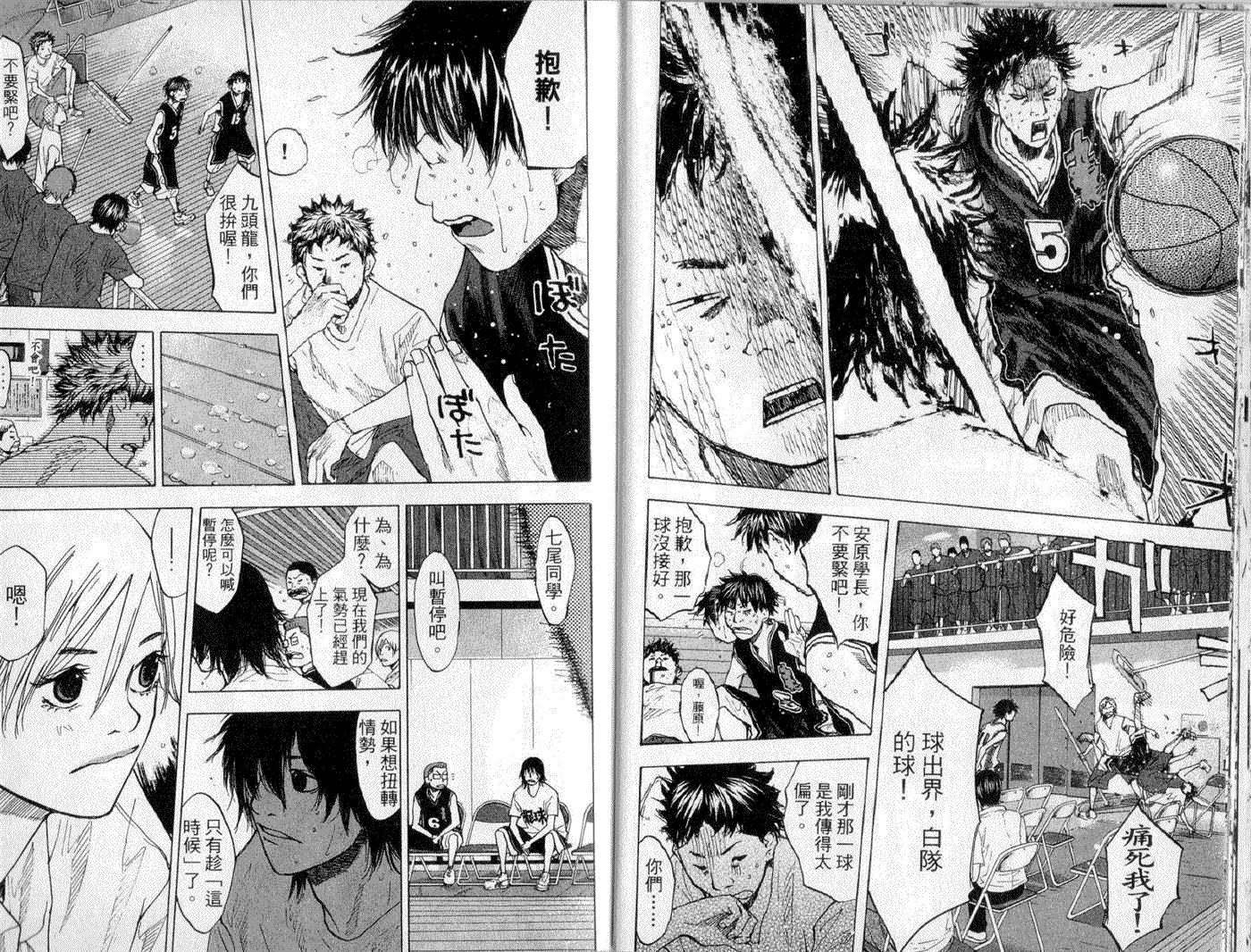 第31页