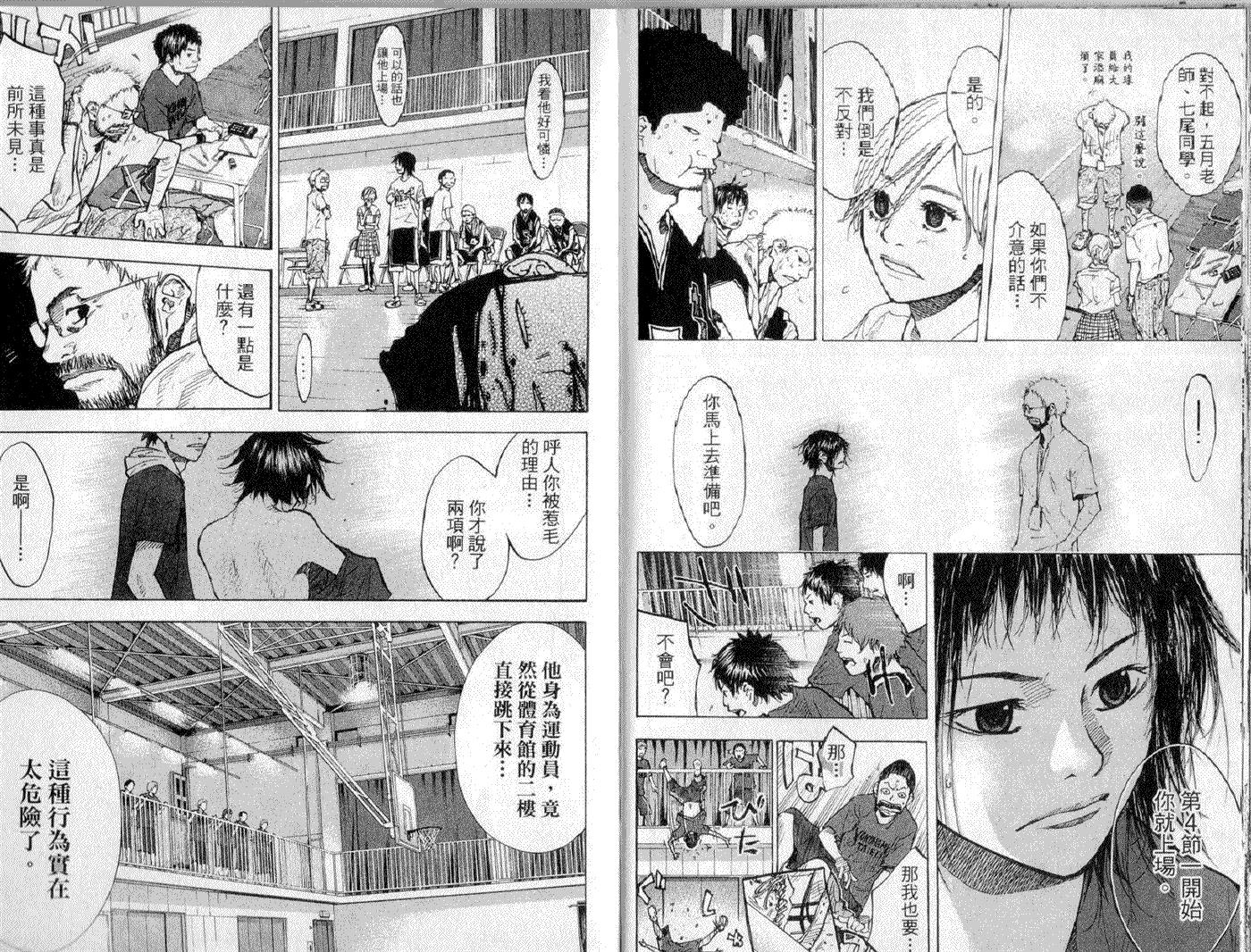 第76页