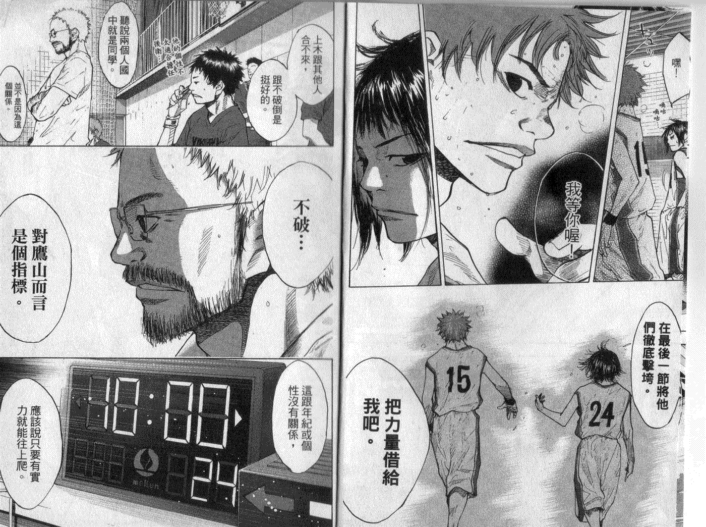 第80页