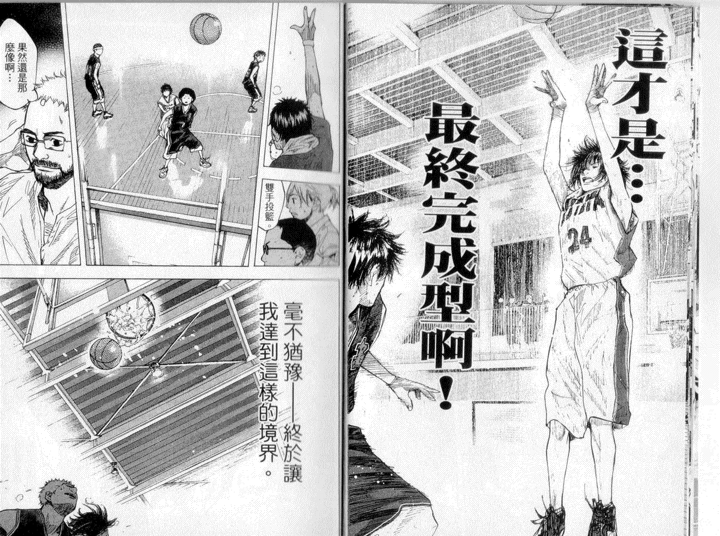 第85页