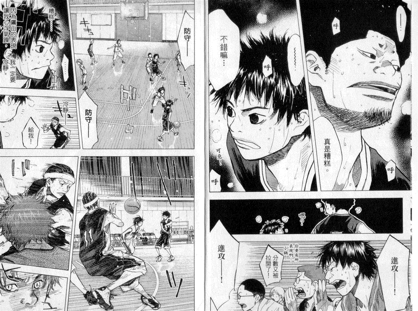 第96页