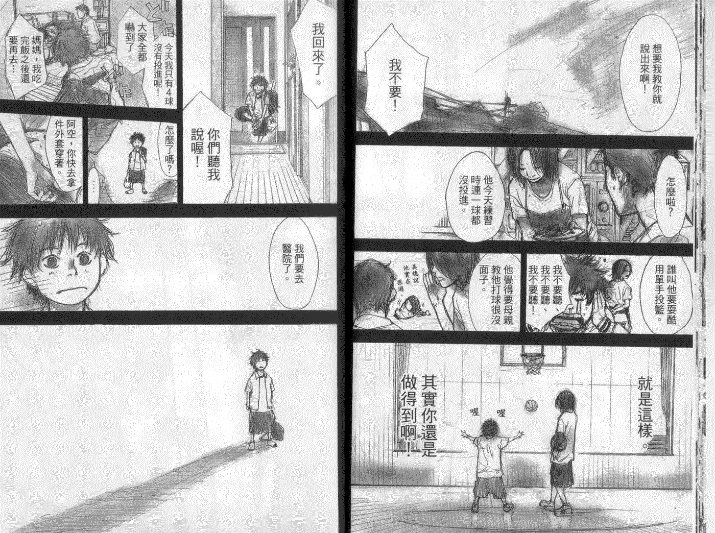 第103页