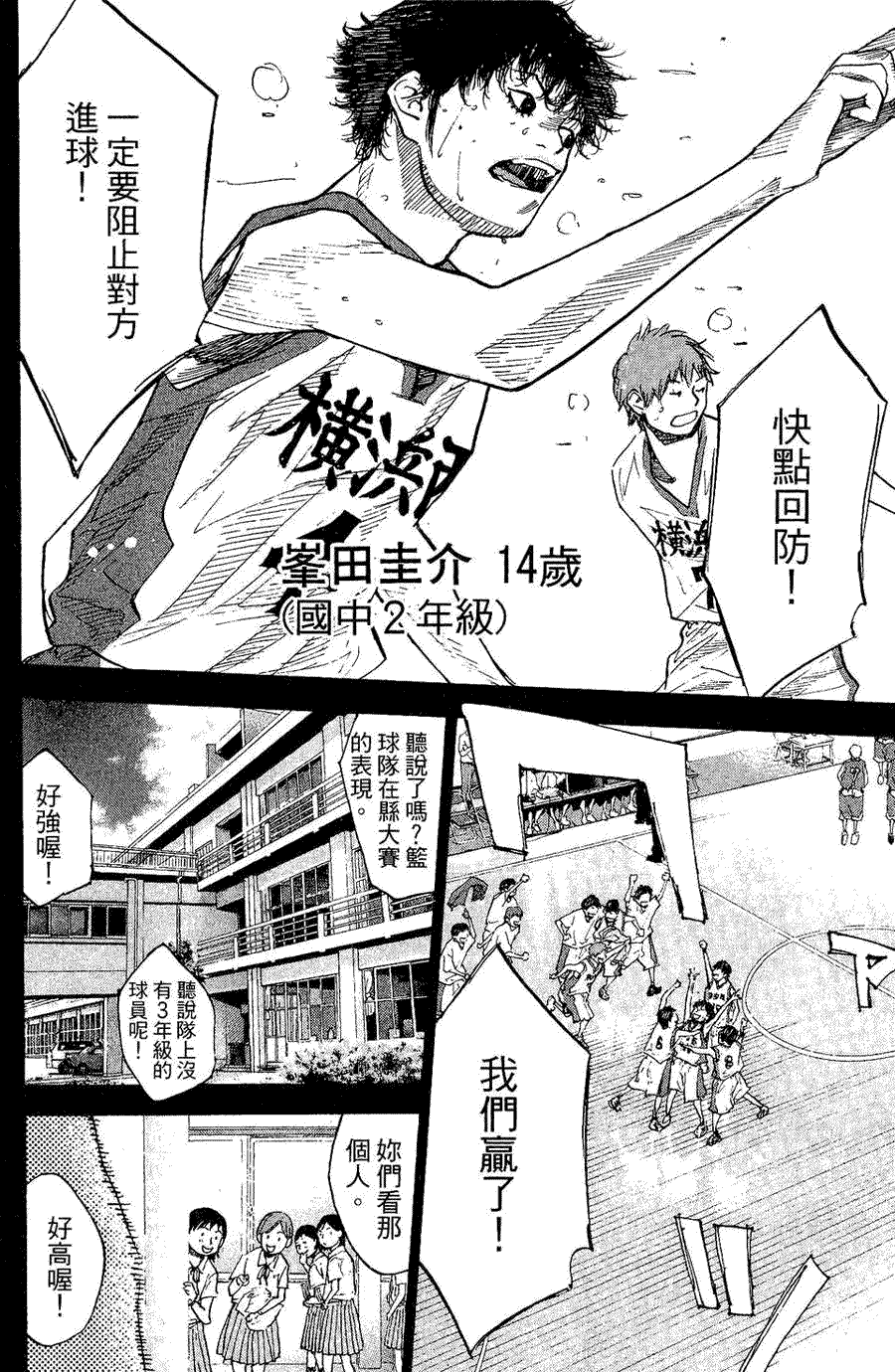 第40页