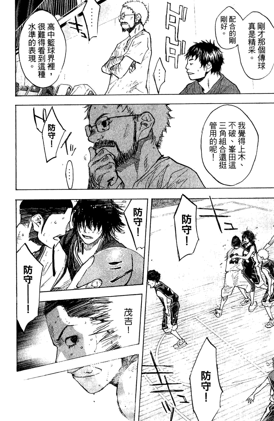 第50页