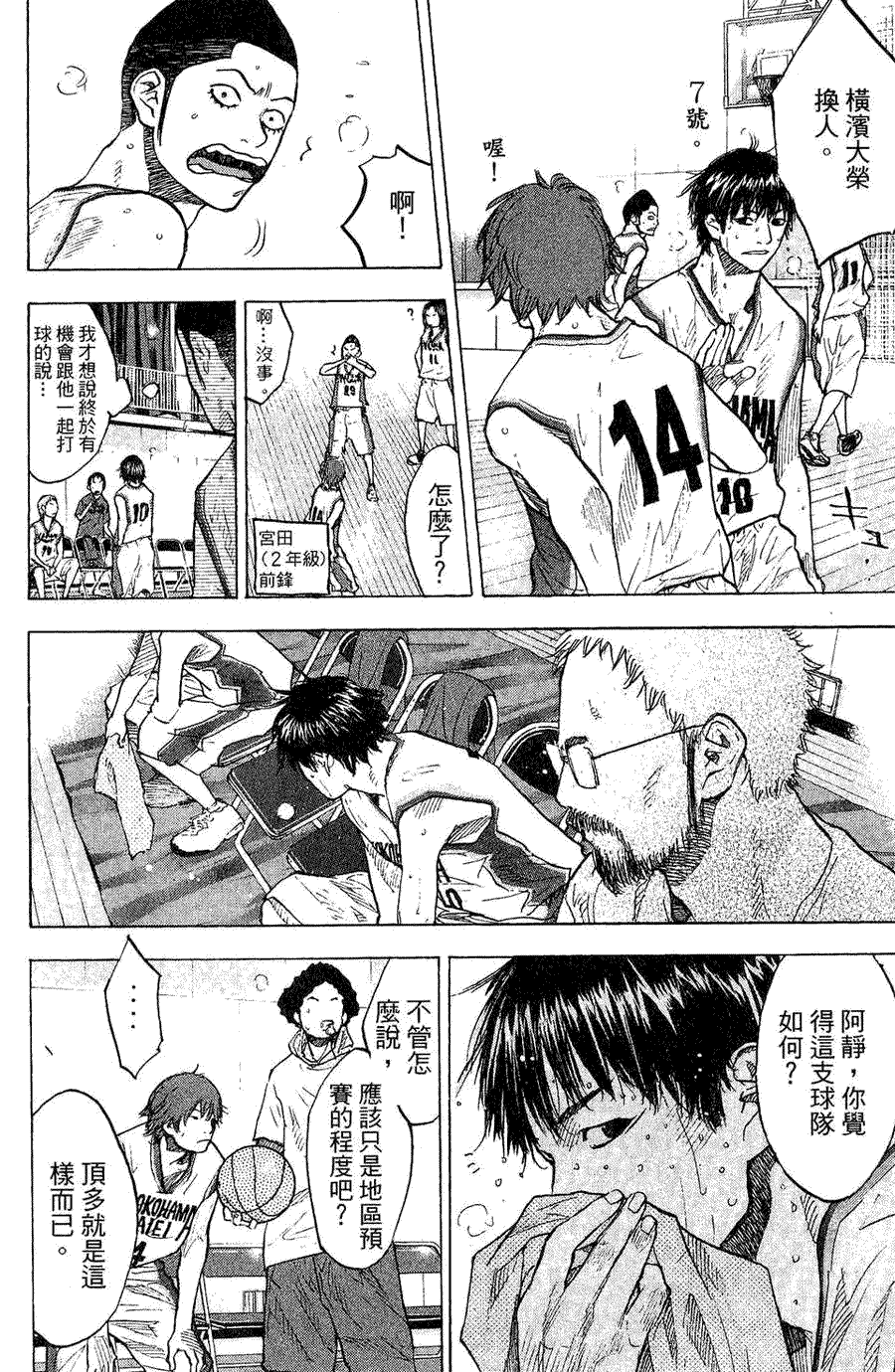 第62页
