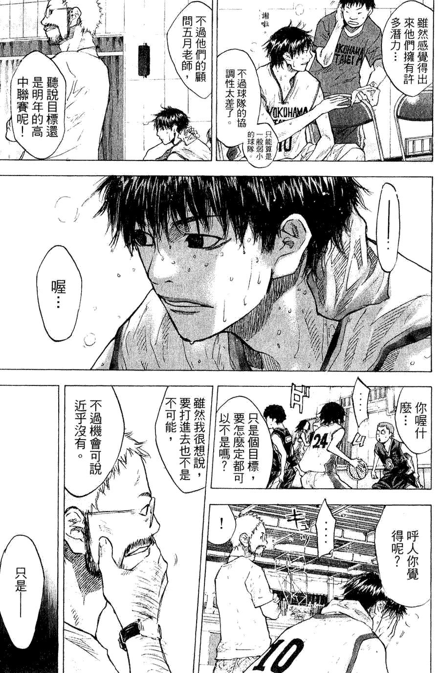 第63页