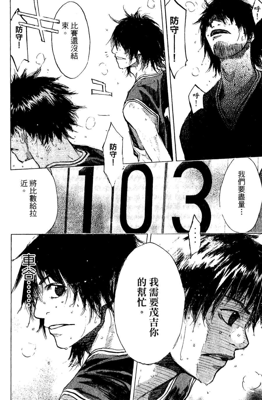 第90页