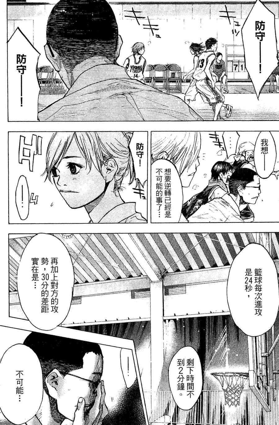第92页