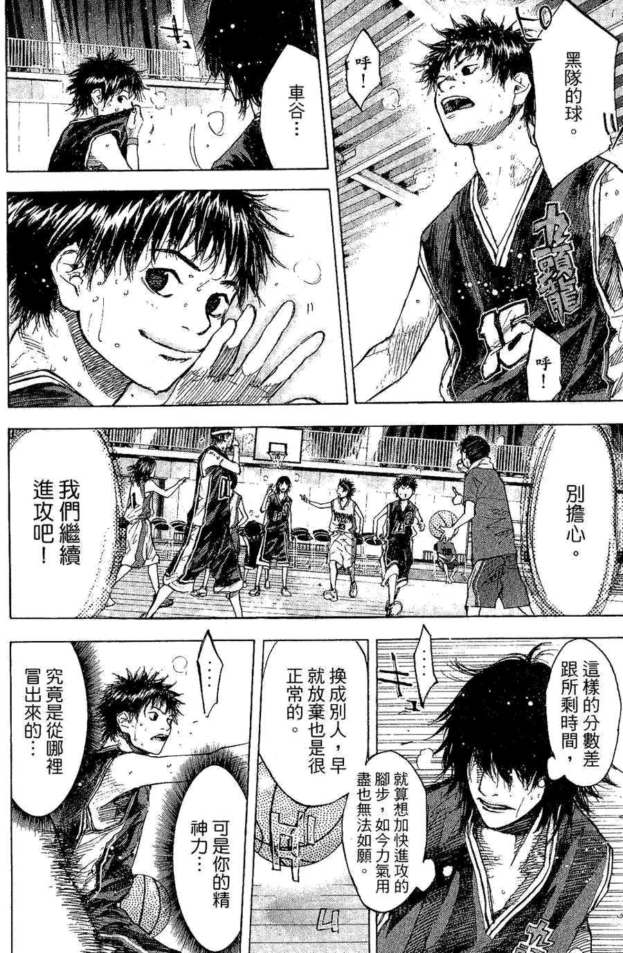 第96页