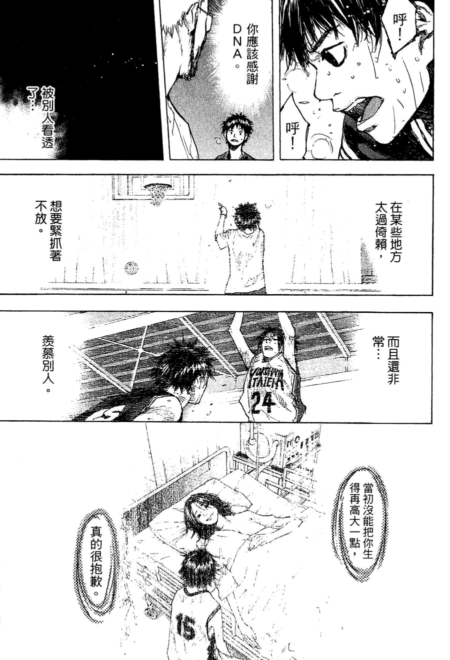 第97页