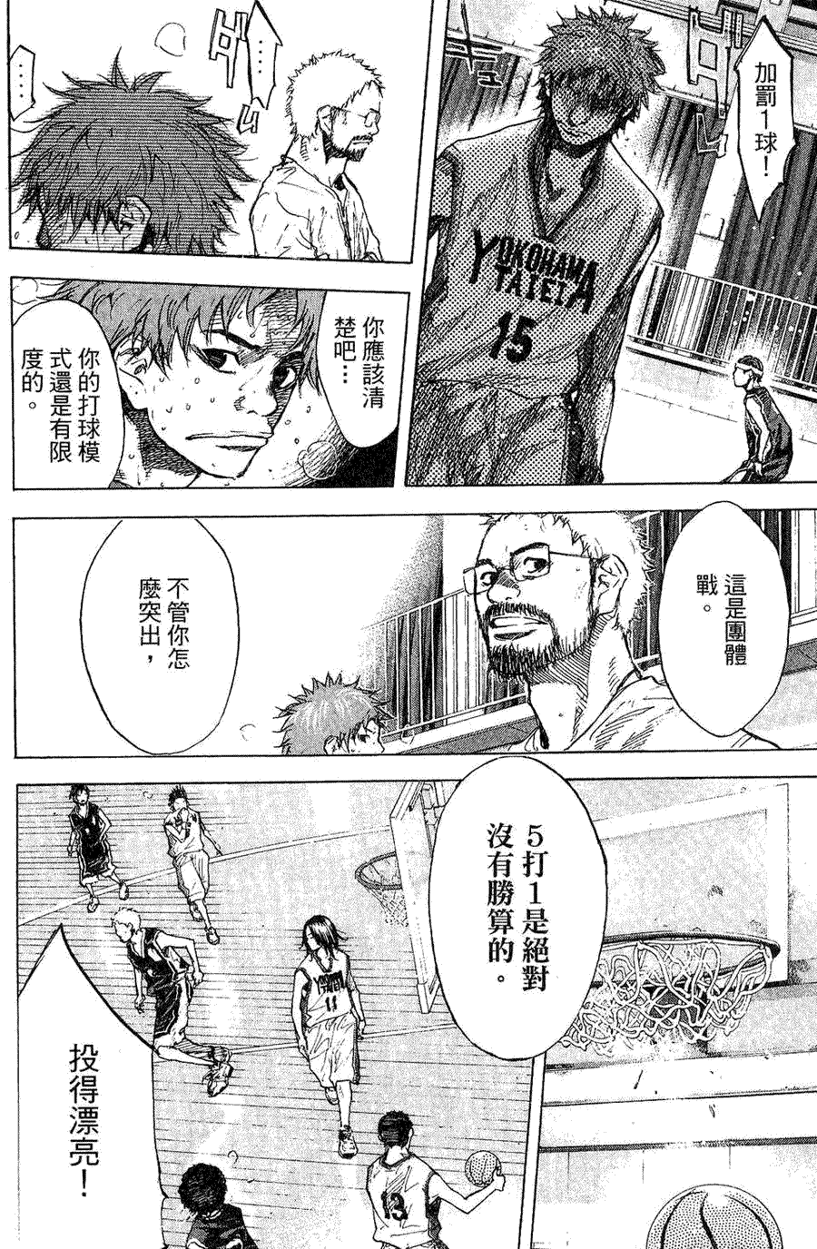 第106页