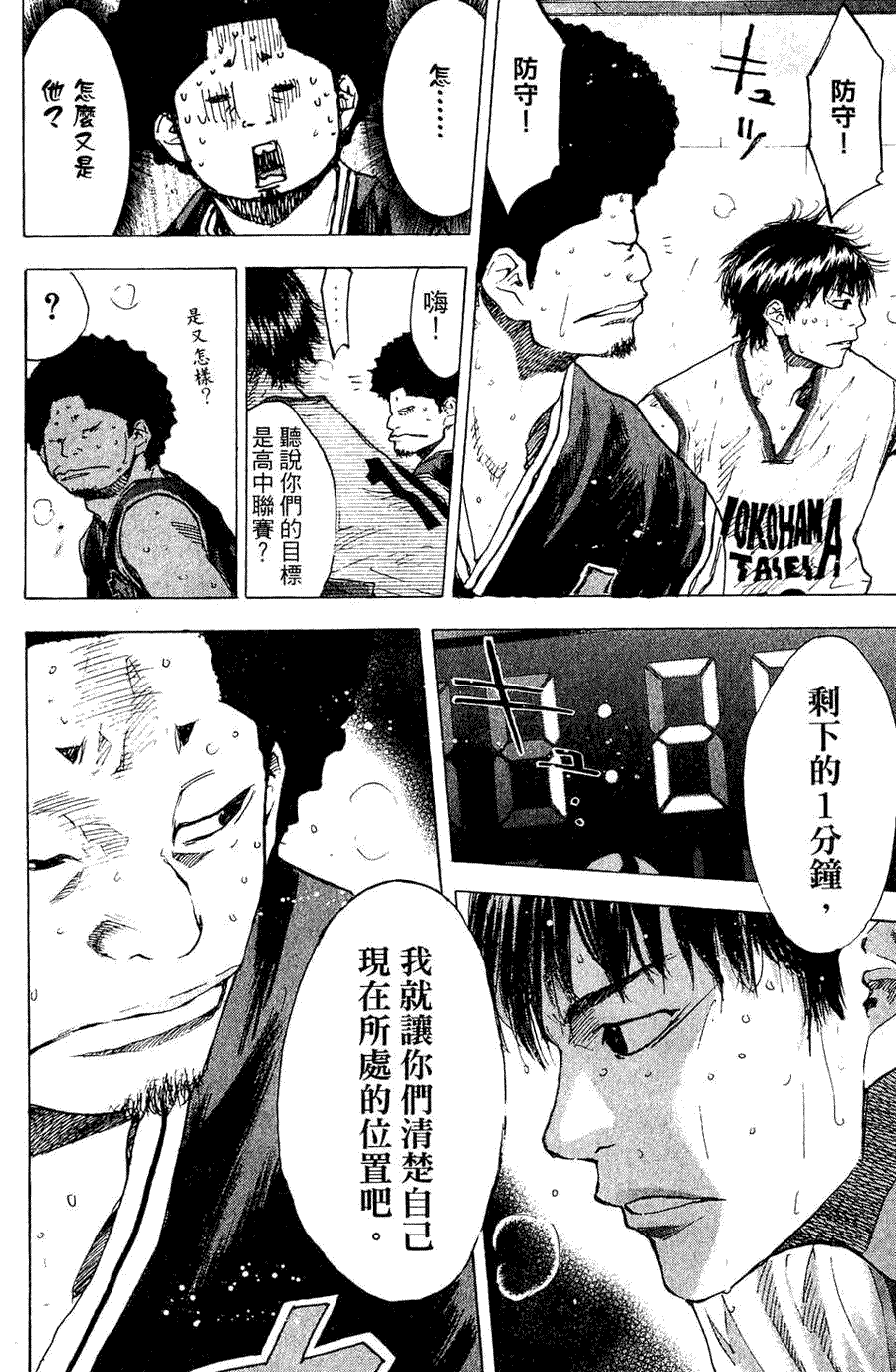 第108页