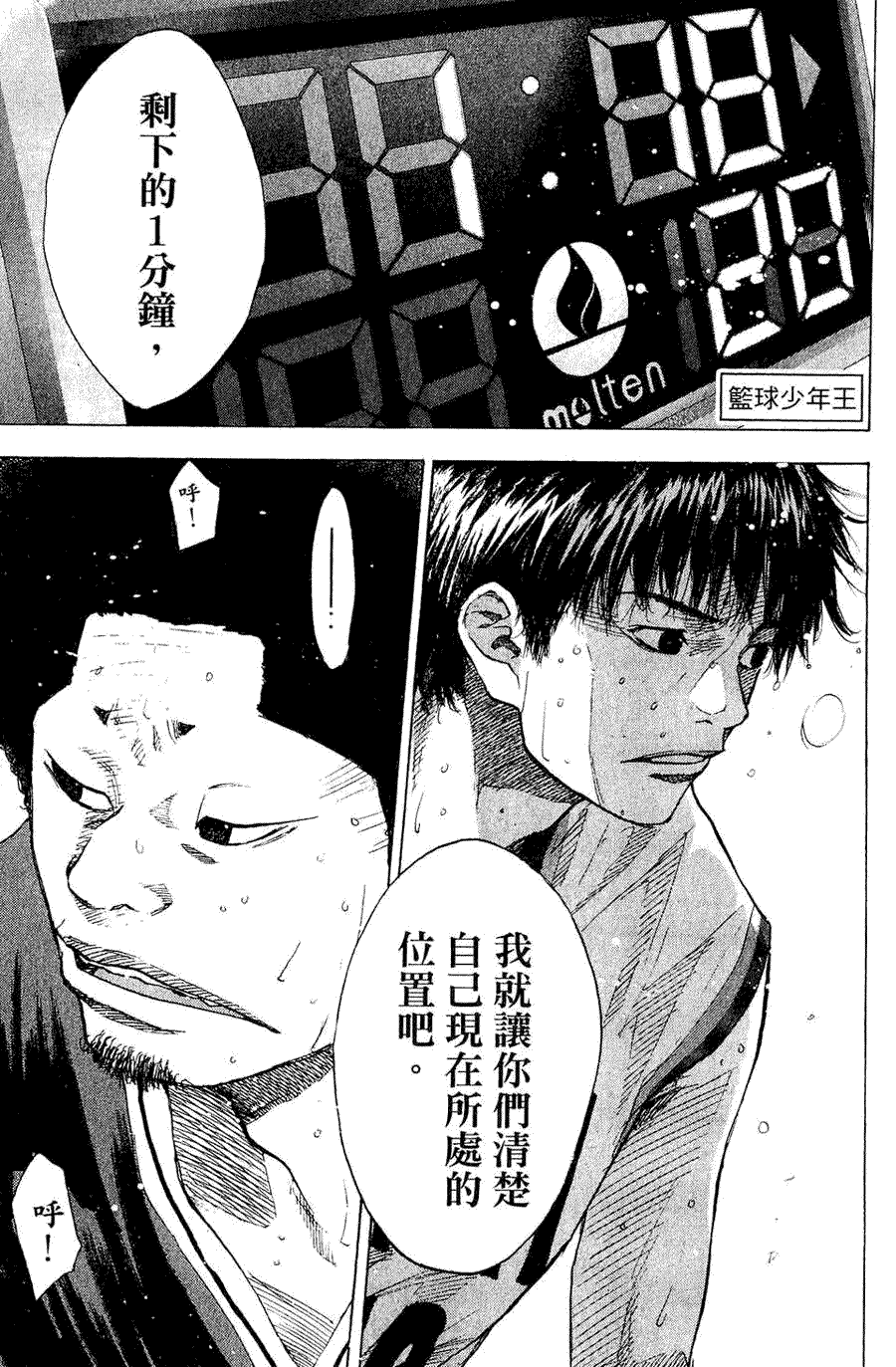 第109页