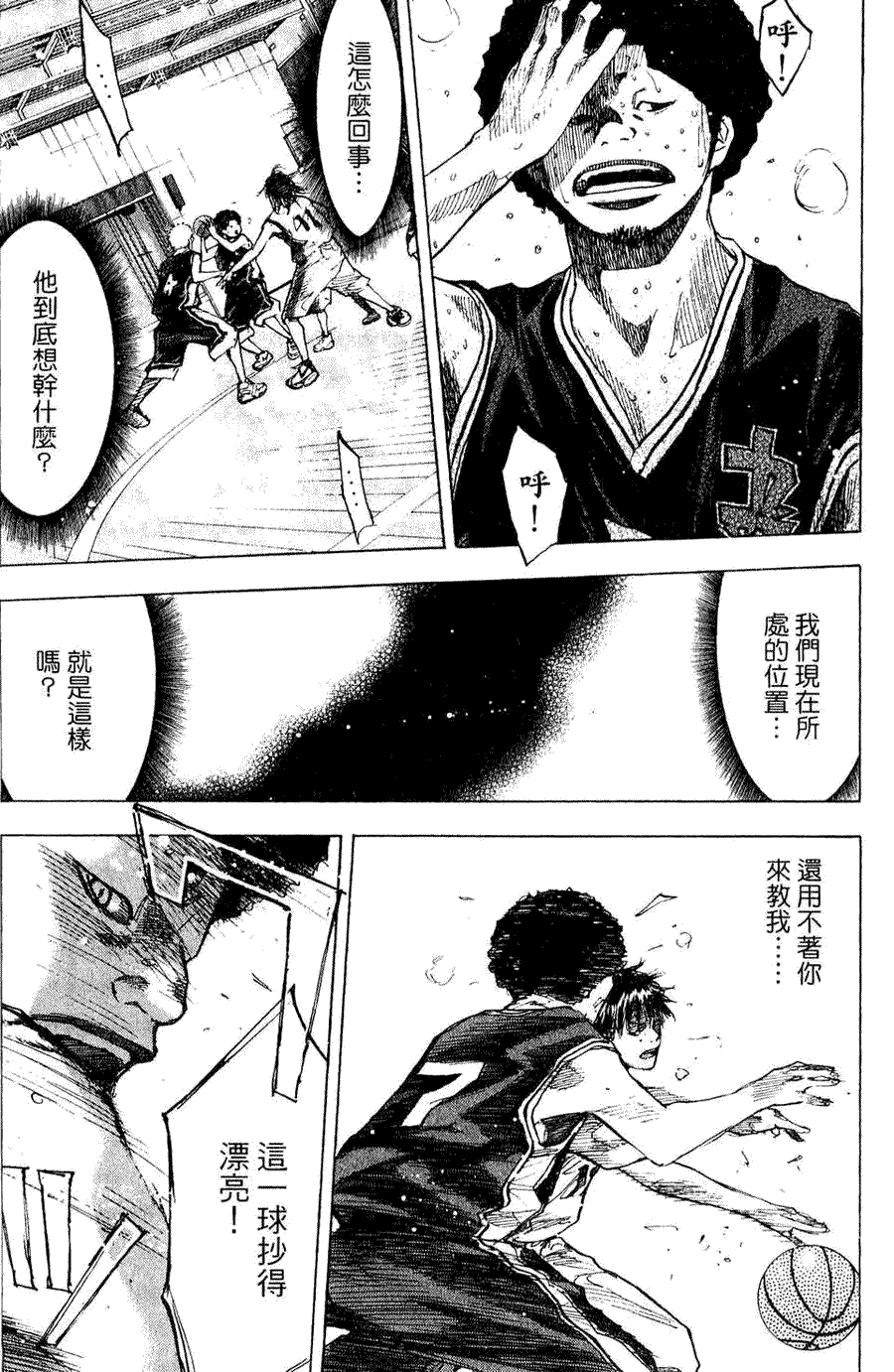 第117页