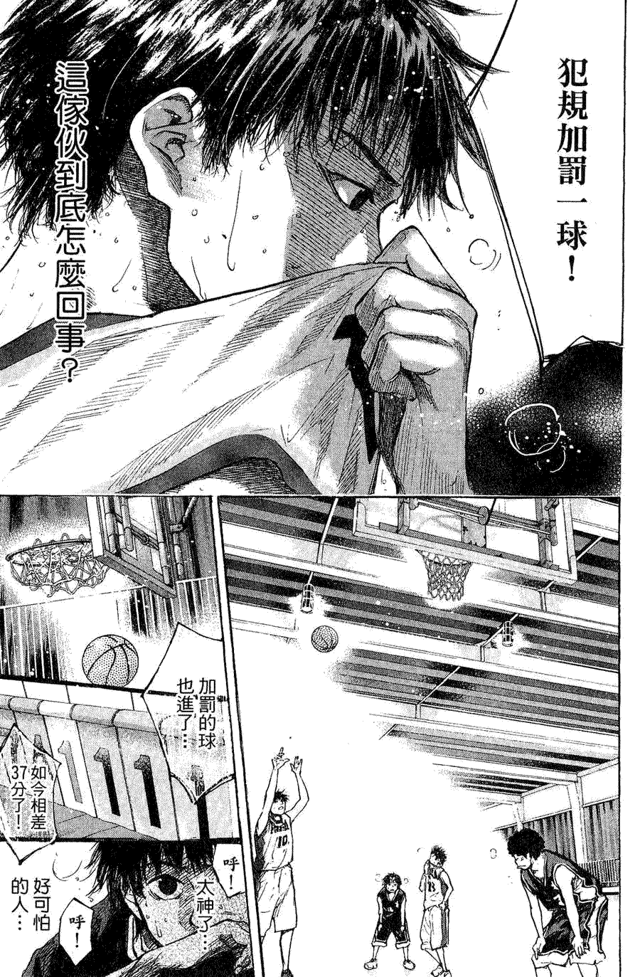 第119页