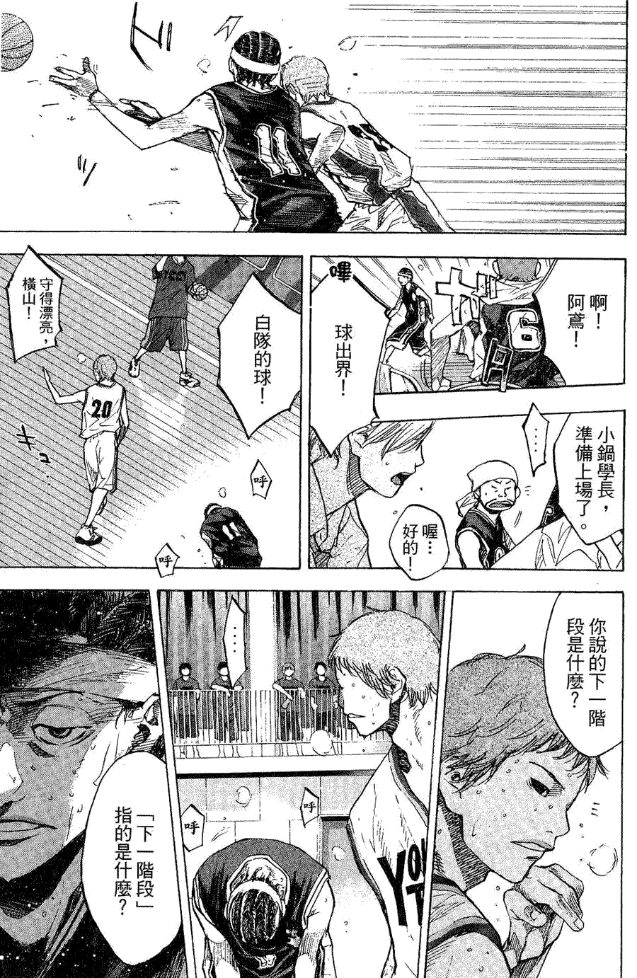 第121页