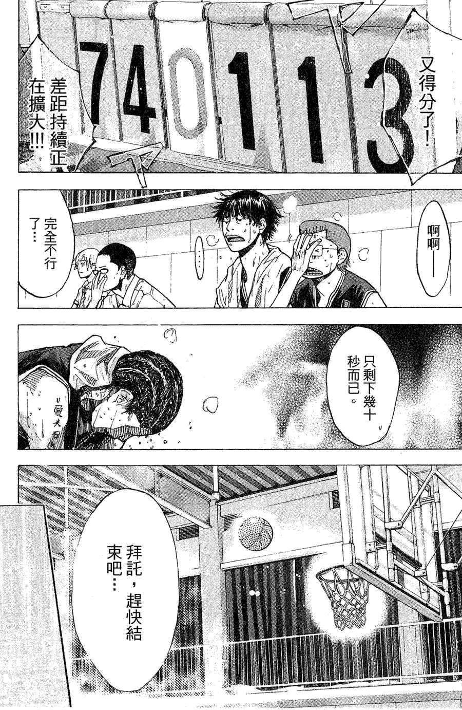 第124页