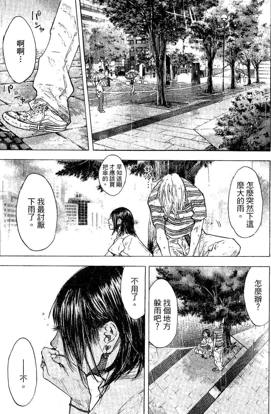 第125页