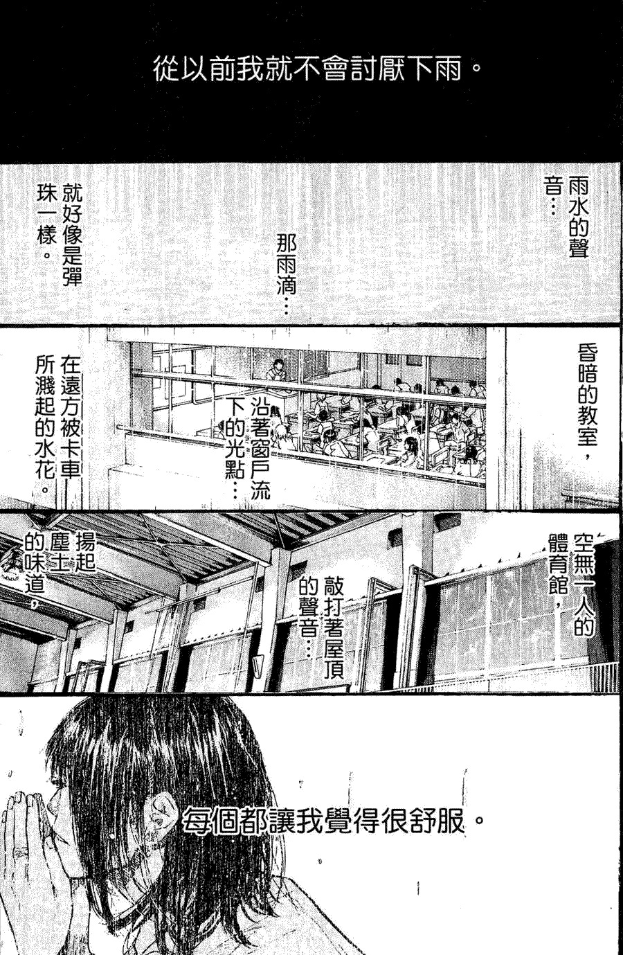 第127页