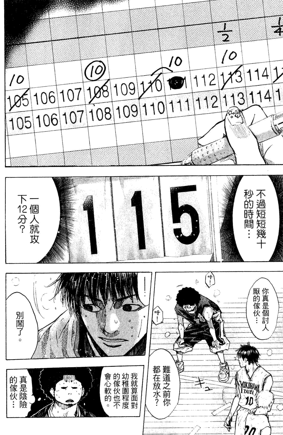第130页