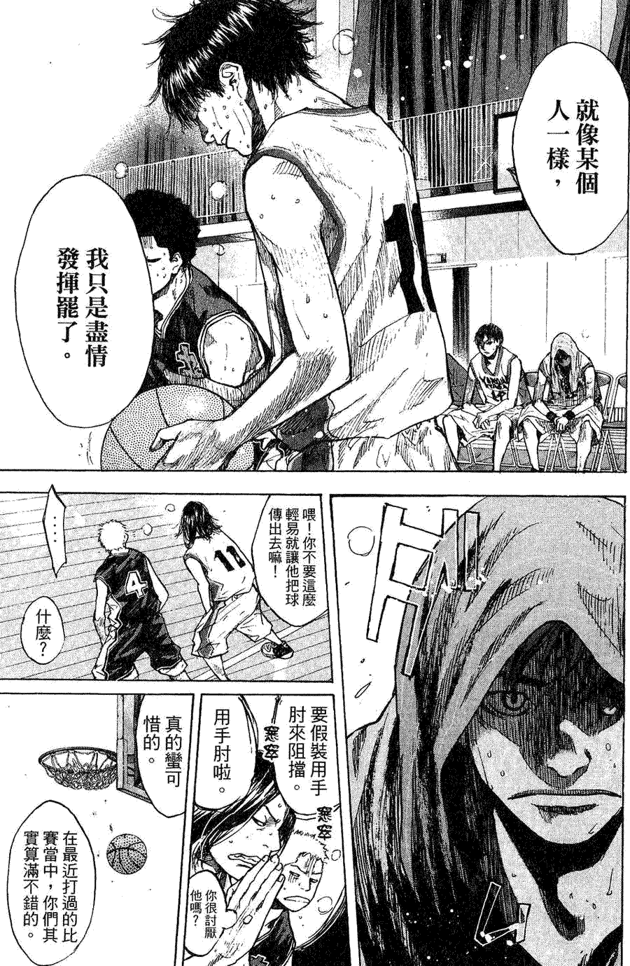 第131页