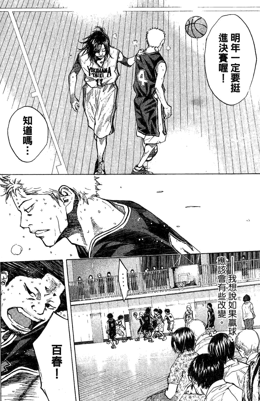 第132页