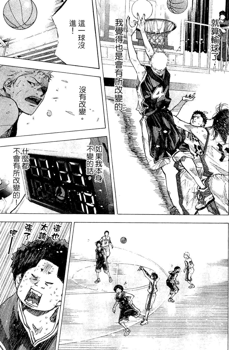 第133页